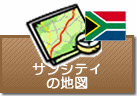 サンシティの地図