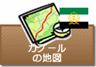 カブールの地図