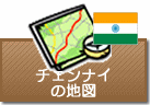 チェンナイの地図