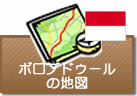 ボロブドゥールの地図