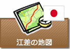 江差の地図