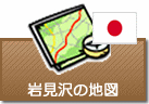 岩見沢の地図