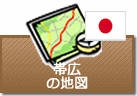 帯広の地図