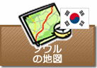 ソウルの地図