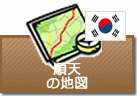 順天の地図