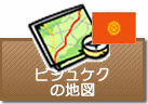 ビシュケクの地図