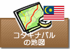 コタキナバルの地図