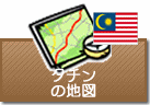 クチンの地図