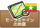 モーラミャインの地図