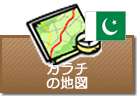 カラチの地図