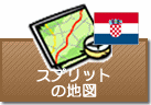 スプリットの地図