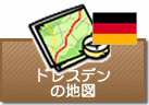 ドレスデンの地図