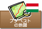 ブダペストの地図