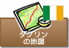 ダブリンの地図