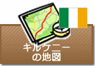 キルケニーの地図