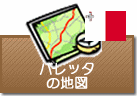 バレッタの地図