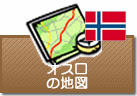 オスロの地図