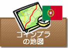 コインブラの地図