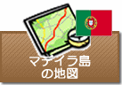 マデイラ島の地図