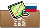 カザンの地図