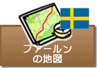 ファールンの地図