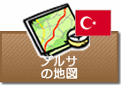 ブルサの地図