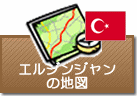 エルジンジャンの地図