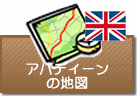 アバディーンの地図