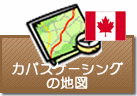 カパスケーシングの地図