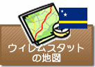 ウィレムスタットの地図