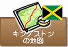 キングストンの地図