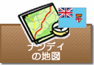 ナンディの地図