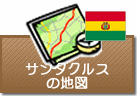 サンタクルスの地図