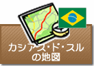 カシアス・ド・スルの地図