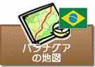 パラナグアの地図