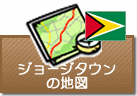 ジョージタウンの地図