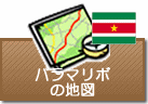 パラマリボの地図