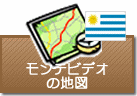 モンテビデオの地図