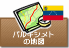 バルキシメトの地図