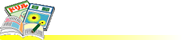 旅行用語辞典