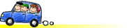 高速道路路線図