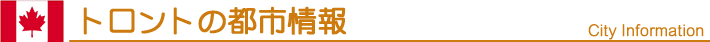 �g�����g�̓s�s���