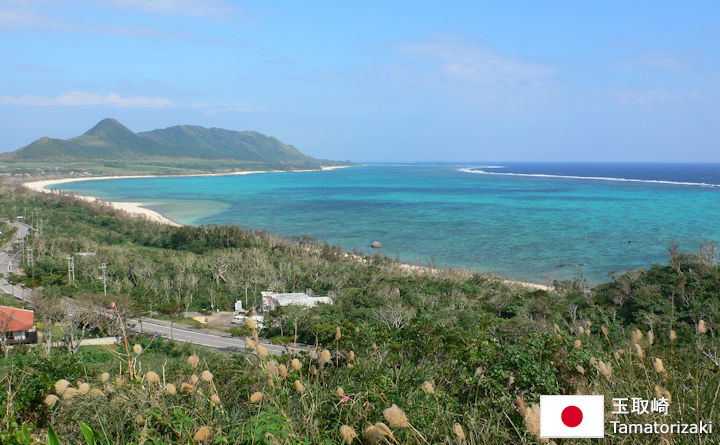 玉取崎