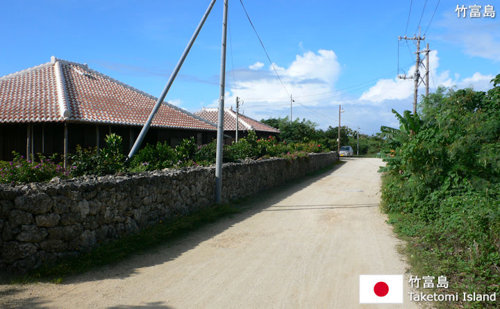 竹富島