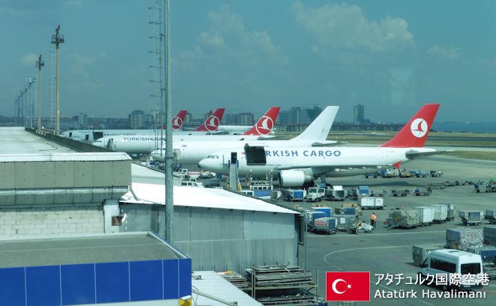 アタチュルク国際空港