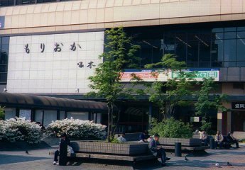 盛岡駅