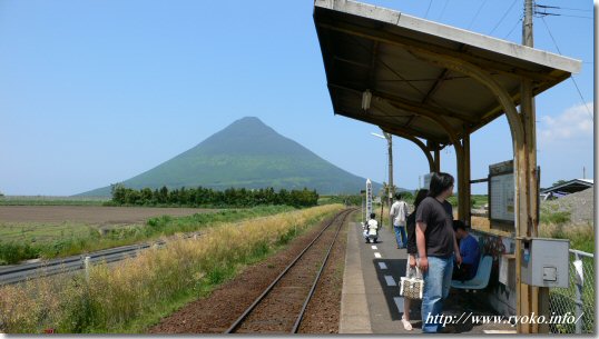 本土最南端の駅