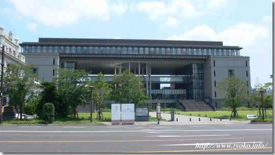 かごしま県民交流センター