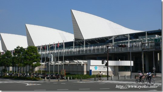 Pacifico Yokohama