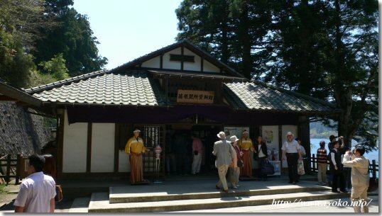 箱根関所資料館